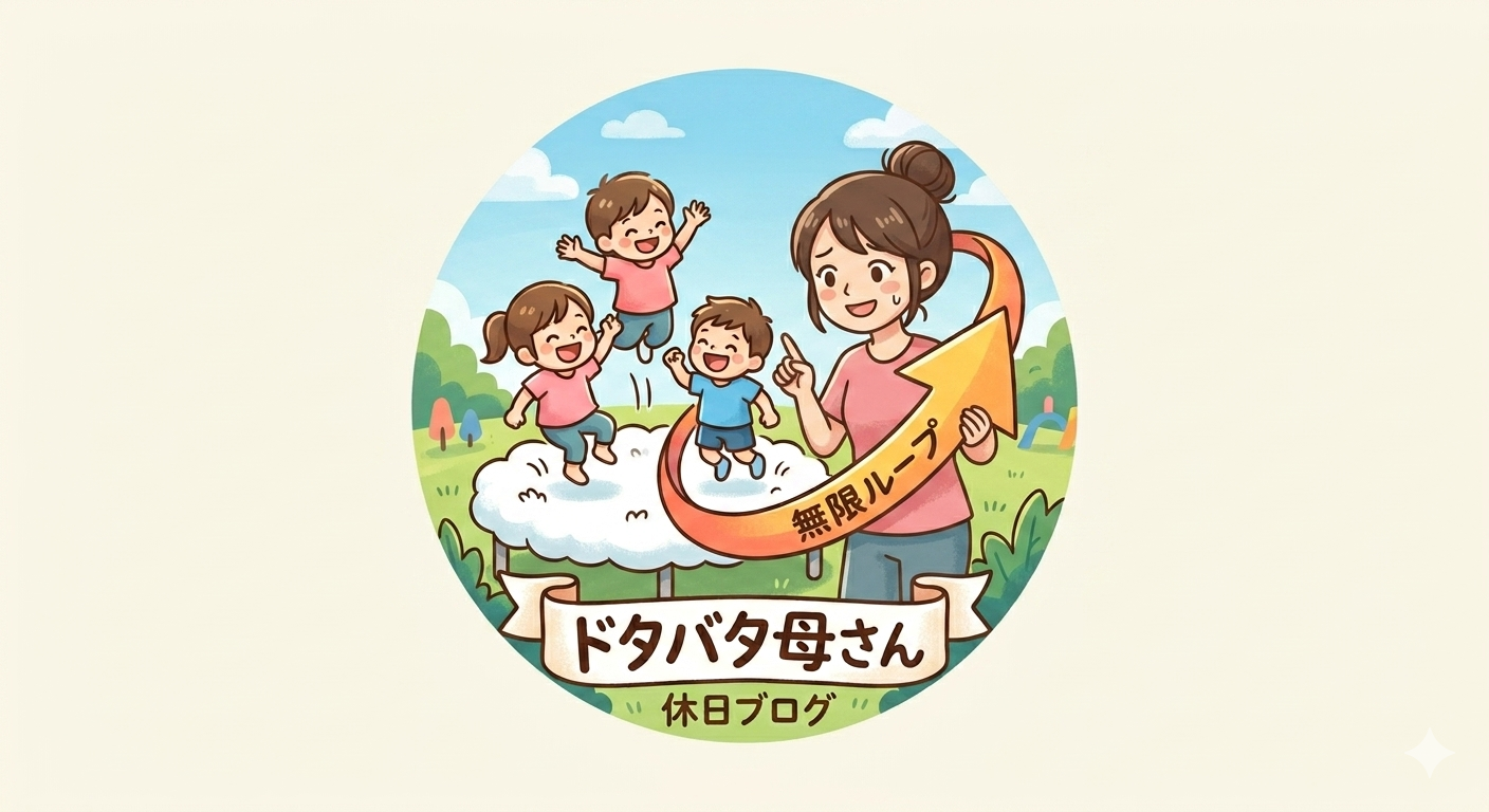 ふわふわ遊具で遊ぶ子どもたちのイメージ