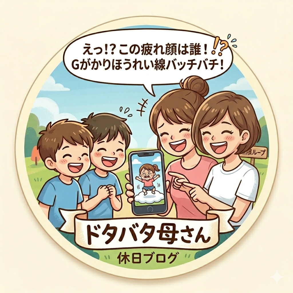 ジャンプの瞬間のイメージ