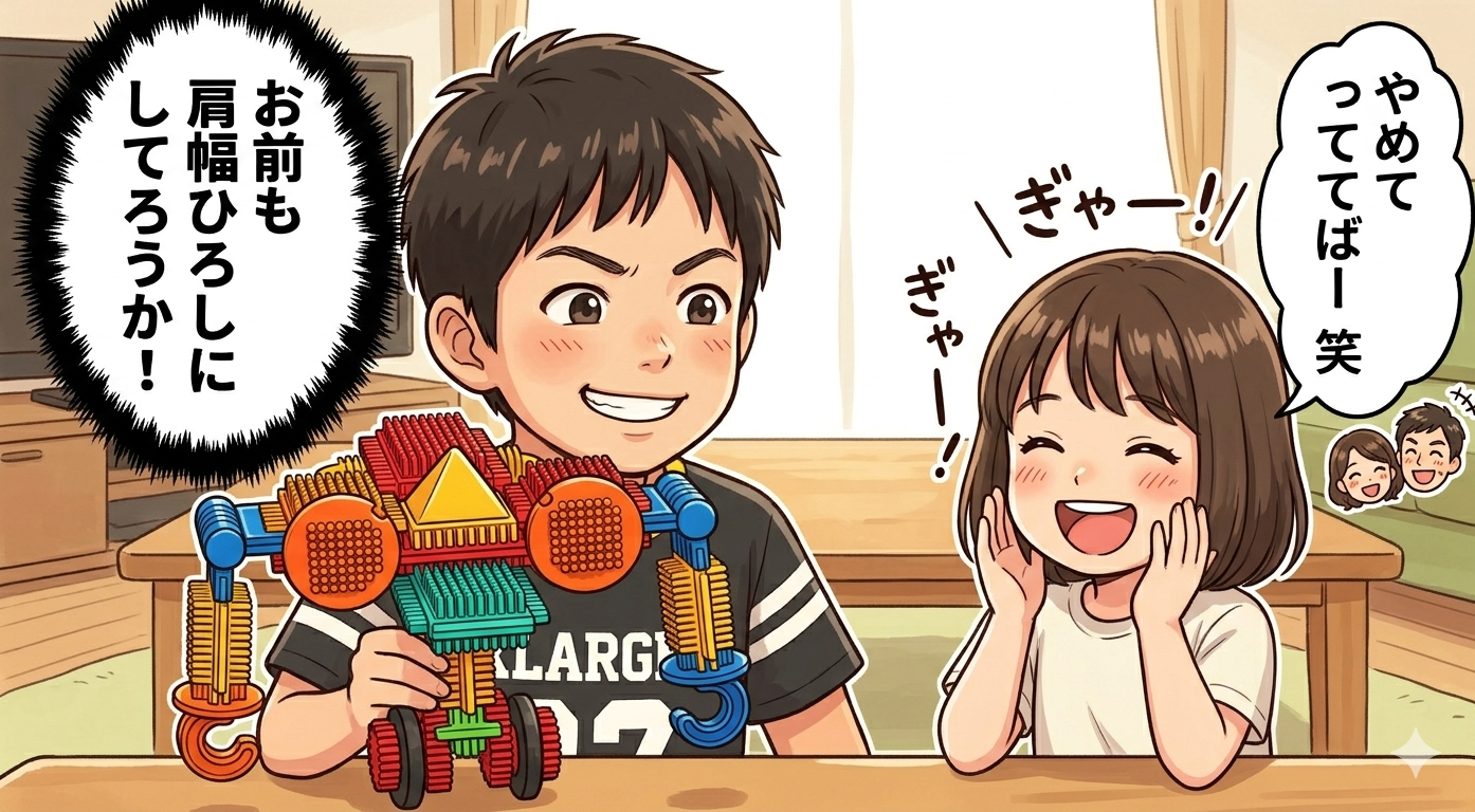 肩幅ひろしの脅威のイメージ