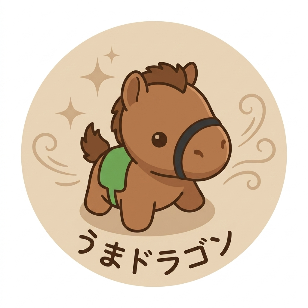 お馬さんのぬいぐるみのイメージ